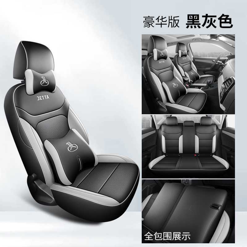 Modelə uyğun (Original) oturacaq örtükləri, Volkswagen Car Seat - black