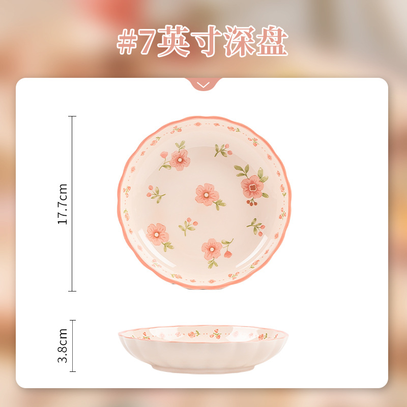 10마일의 복숭아꽃 - 7inch 깊은 접시