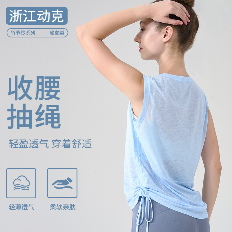 Bamboo Yarn Versatile Breathable Loose Fitness Sports Vest Round Neck Sleeveless Drawstring Hem Outdoor Yoga Cover-Up for Women