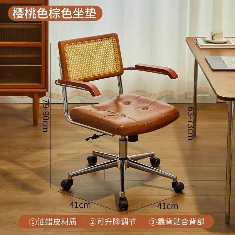 电脑椅家用藤编复古办公椅书房卧室学习书桌椅子靠背餐椅升降转椅|undefined