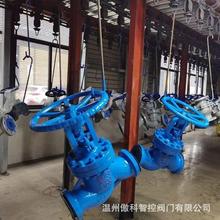 �����ܵ���ֹ�y J61H/Y-16C DN25  �T� J61H/Y �����քӽ�ֹ�y