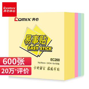 �R��EC200�����N��ճ�����N4ɫӛ���N�㺞���N���k����Ʒ600��