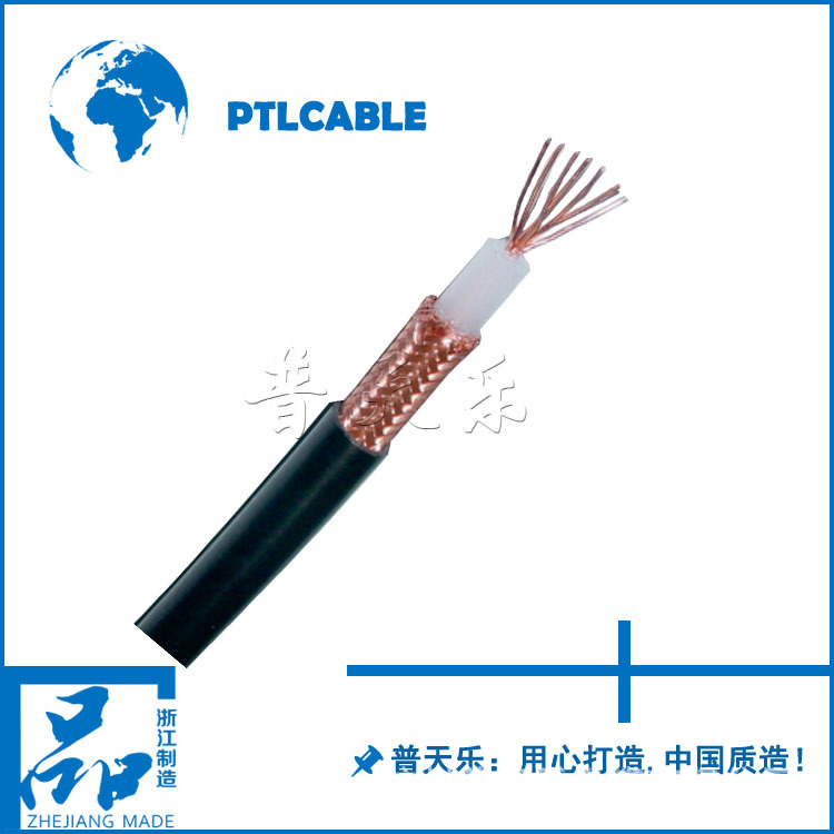[普天乐电缆]镀银铜，镀锡铜绞线RG213,RG214,RG22350欧姆线缆