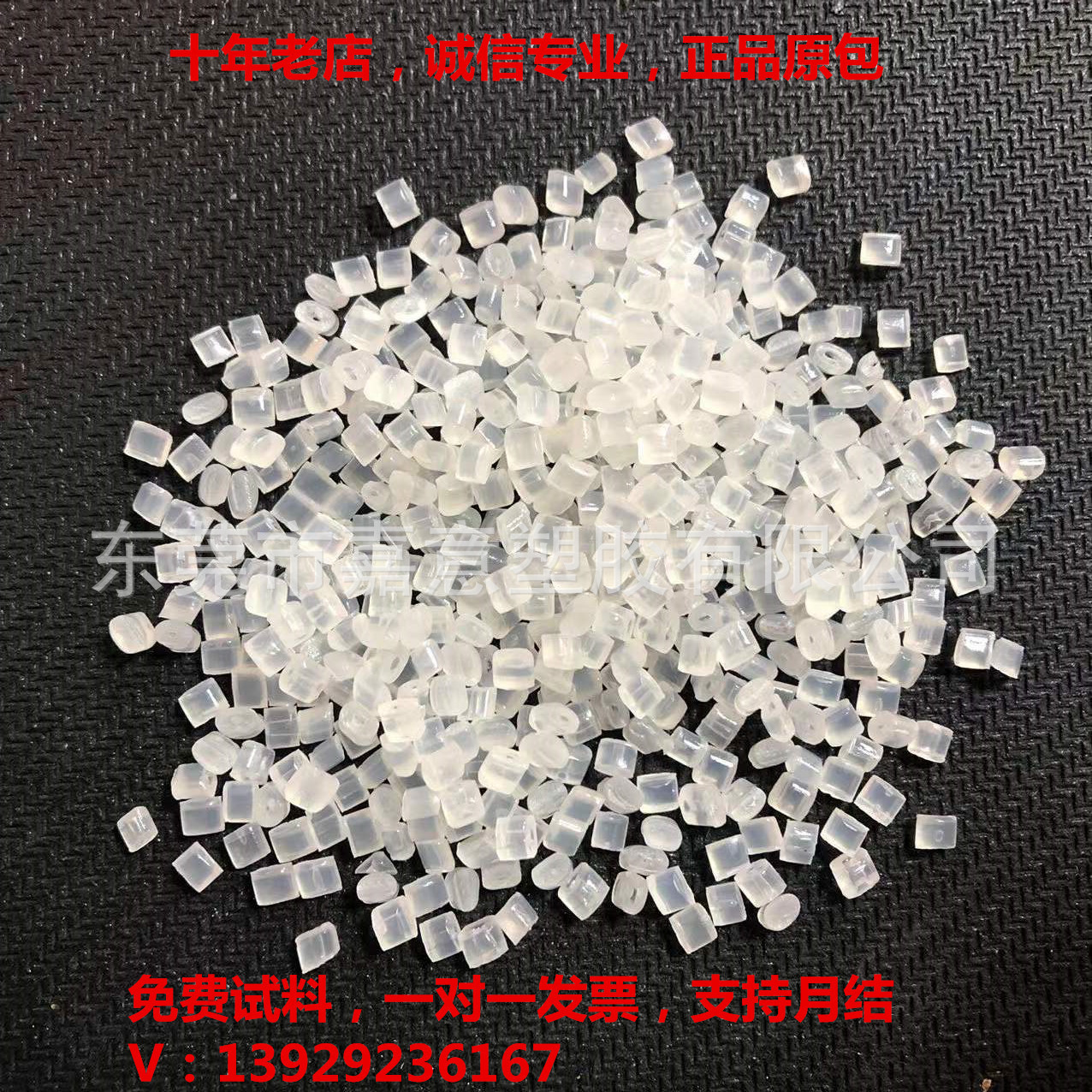 PC塑料 上海科思创 PC2605 耐冲击 中粘度 易脱模 透明pc塑胶原料