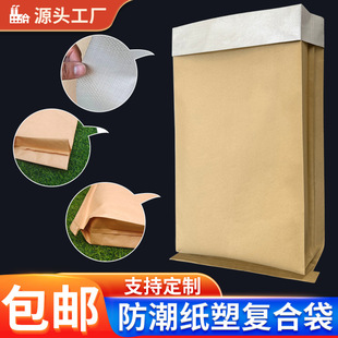 ���lţƤ���������ͺϾ�����������25KG�w�����ӷ�ˮ������