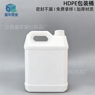 ����ʳƷ�������͉� 5L�����ܷ�Ͱȫ���ϟo��ζ ʳ����/�׾�/����