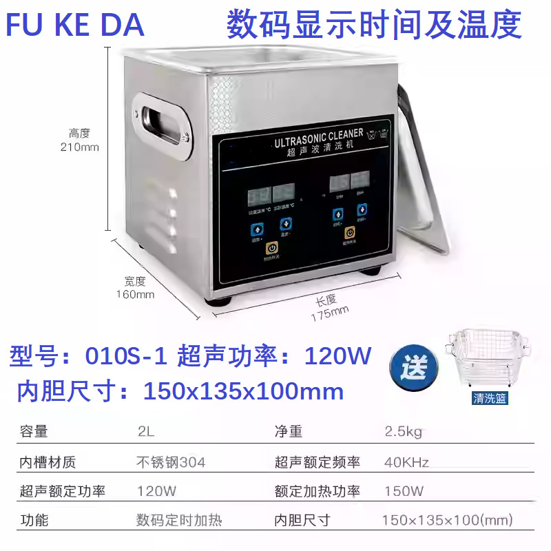 alta potencia limpiador ultrasónico hardware industrial óxido desengrasado laboratorio dental placa base gafas limpiador de joyas