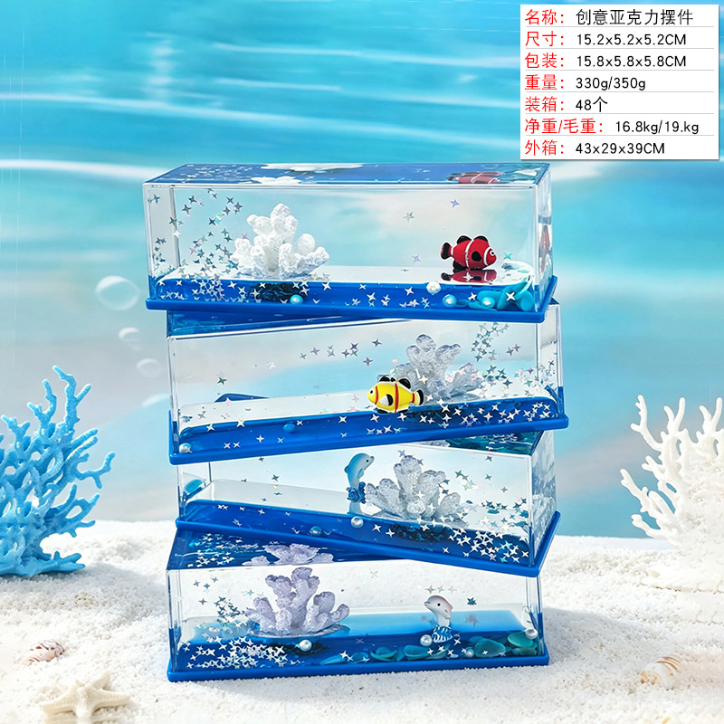 Muchos nuevos cocos creativos series de escritorio marino Wenchuang en aceite descomprimido pequeños adornos esponjas conmemorativas pequeños regalos