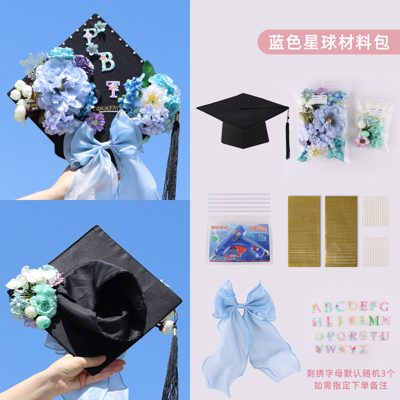 블루 플래닛 학사 모자 소재 팩 - 양면 활 스타일