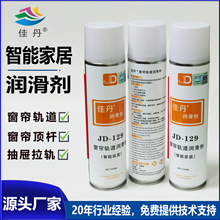 �ѵ�JD-129��������󻬼� �������˳��������ܽ����־��󻬱���