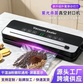 食品保鲜机