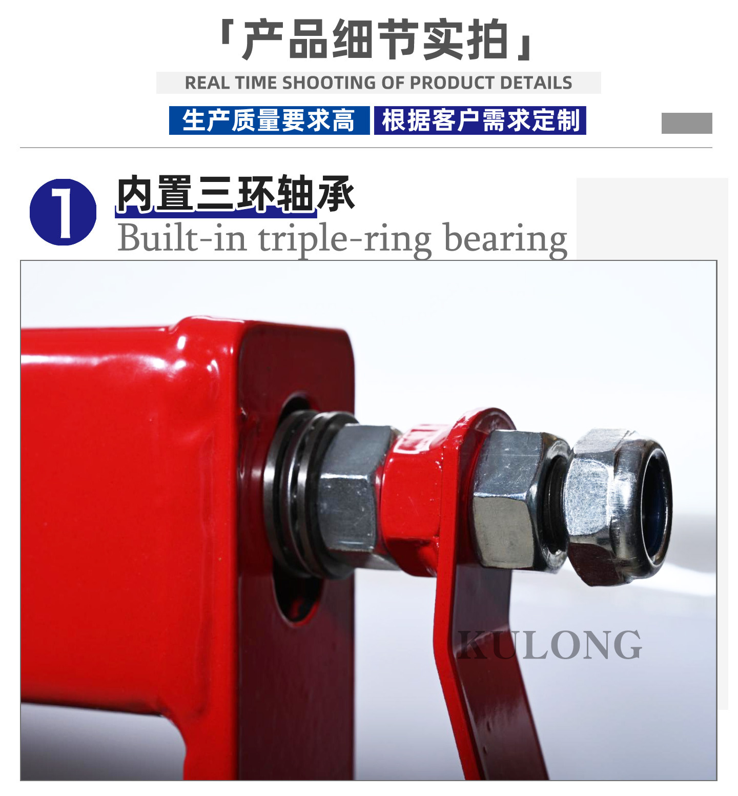 104-1800KG平衡器-KL-HB161-详情页_04.