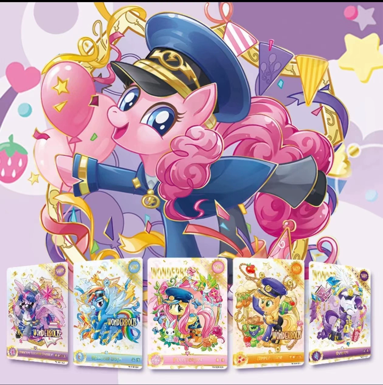卡游 Pony, cards, rainbow card, full set, wholesale