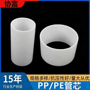 �S�ҬF؛HDPE���oĤ���z��о PP��о��3�� 6���ɫ�S�Ĺܾ�о�ܲ�