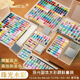 其他美术用品;画笔;美术颜料