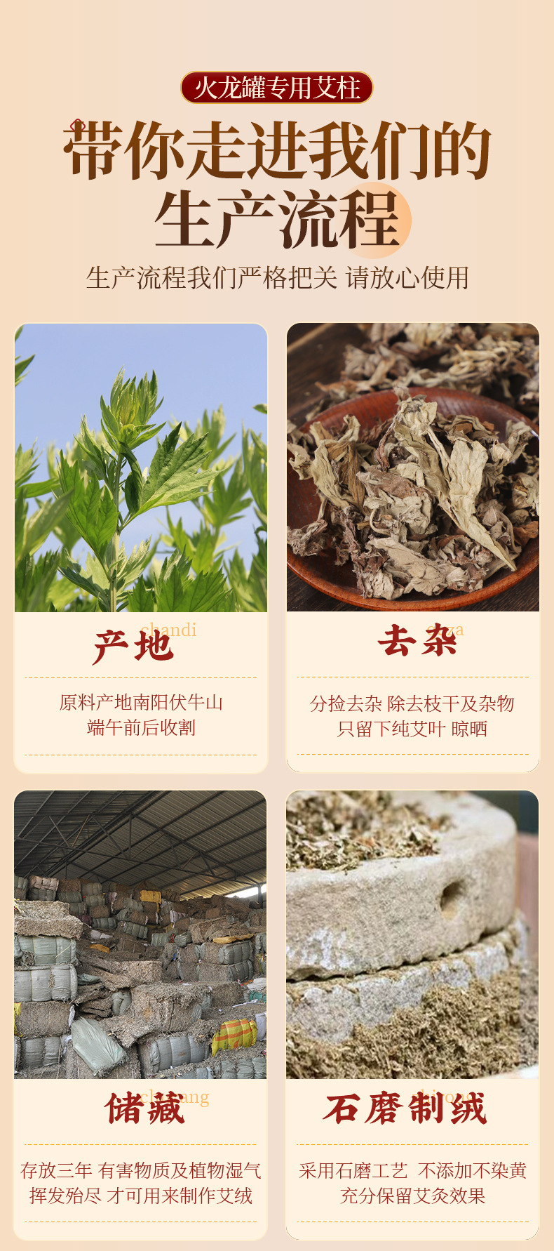 Moxa Stick Pure Mugwort Ai Zhu 7.0x2.5cm 4 Pieces for Dragon Jar Moxibustion quality and texture