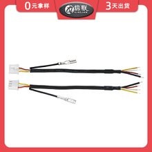XHB2.54 4P屏蔽端子线带锁扣防脱护套线家电设备抗干扰信号连接线