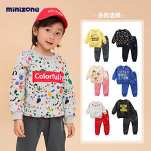 minizone童装秋冬季男女宝宝加绒卫衣儿童套装保暖运动两件套衣服