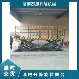 升降台;登车桥;舞台机械