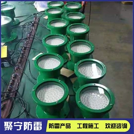 其他防雷设备;航空障碍灯;交通警示灯