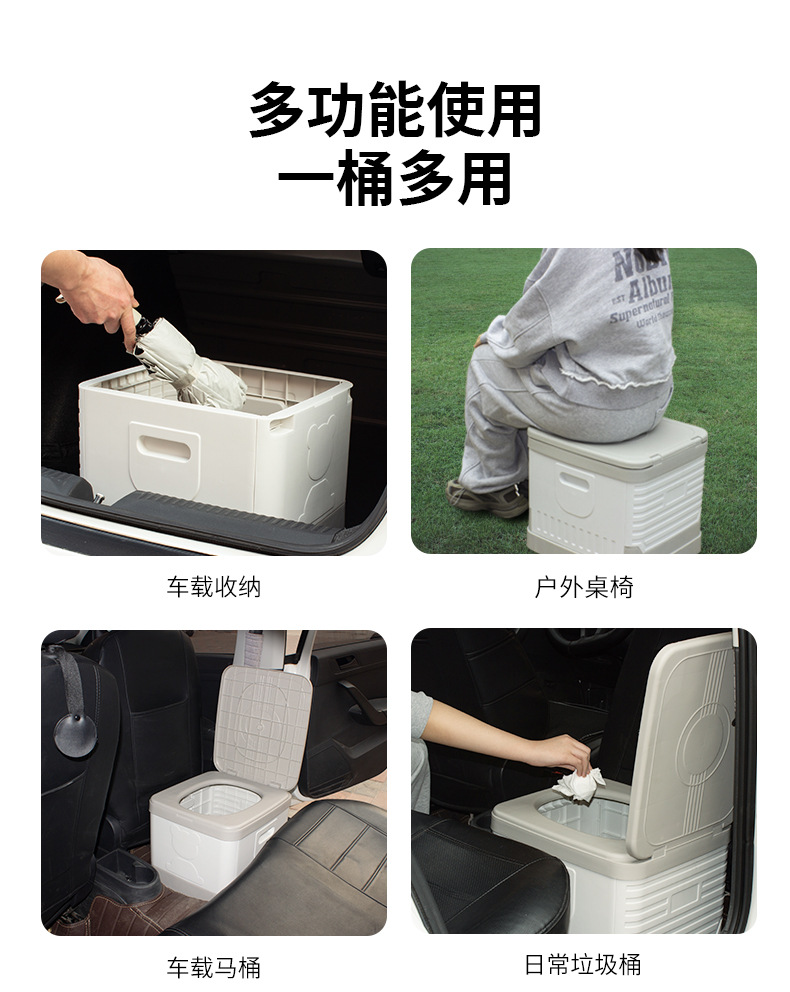 Outdoor Emergency Folding Toilet, Portable Car-Mounted Commode, Mobile Toilet, Camping Toilet, Solidifying Agent, Folding Stool