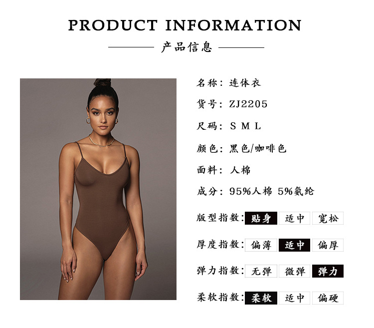 2205产品信息.jpg