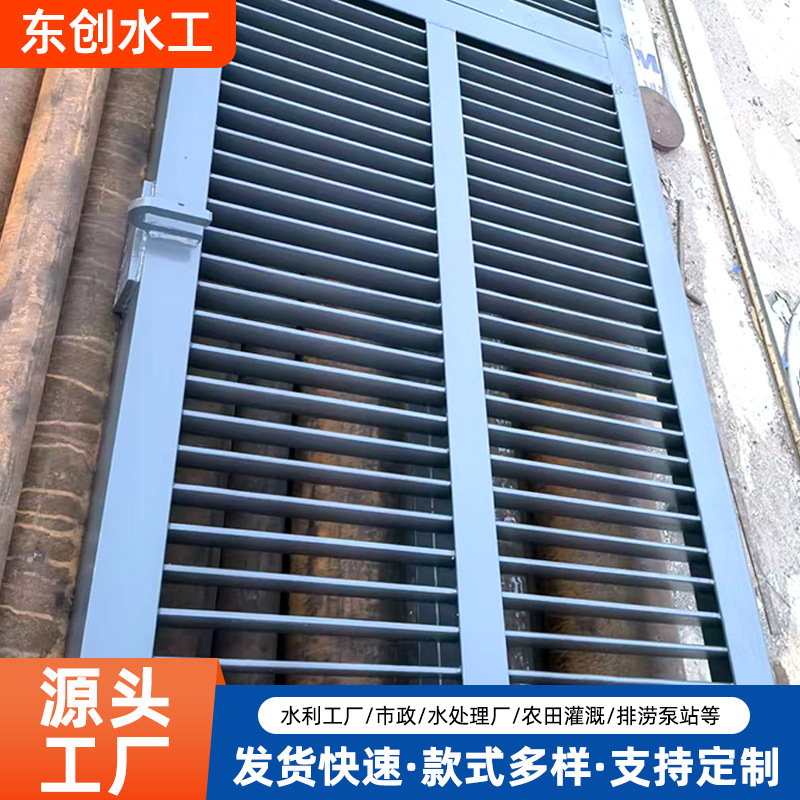 厂家供应大型平面型不锈钢拦污栅 清污机拦污栅污水处理设备格栅