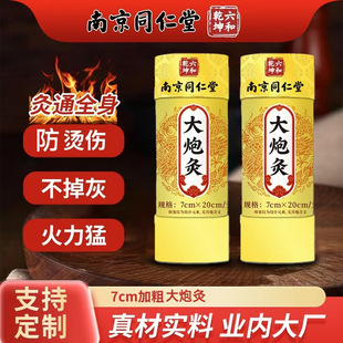 �Ͼ�ͬ���ô��ھ�3����꼃���q��̖����7cm�Ӵְ��ėl���l�׻��