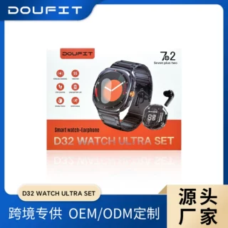 外贸智能手表套盒7+1无线充7条带d32 watch ultra set运动礼盒