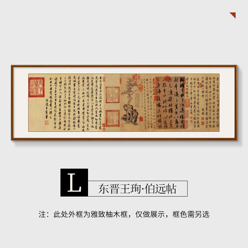 王羲之蘭亭序行書書道絵画般若心経中国風のリビングルーム装飾絵画茶室書斎本物の壁掛け絵画|undefined