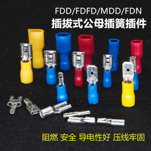 FDD/FDFD/MDD/FDNĸ�A�^�����^6.3��ɾ����䉺�Ӿ����Ӿ�߅����