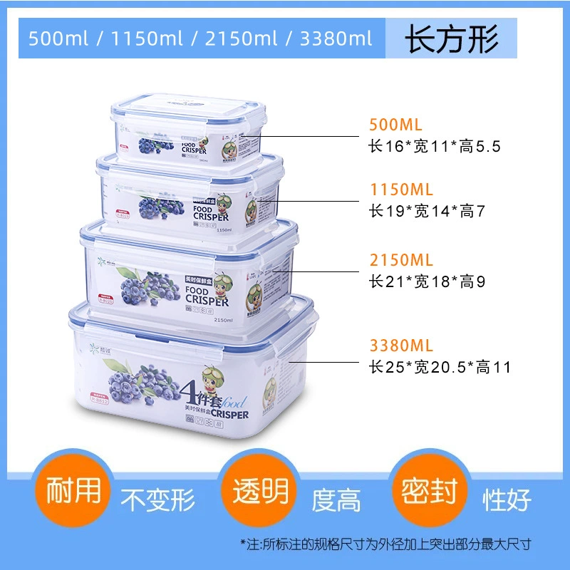 Прозрачный пластиковый набор контейнеров для продуктов, различные формы, объёмы 250–5300 мл, крышки герметичные