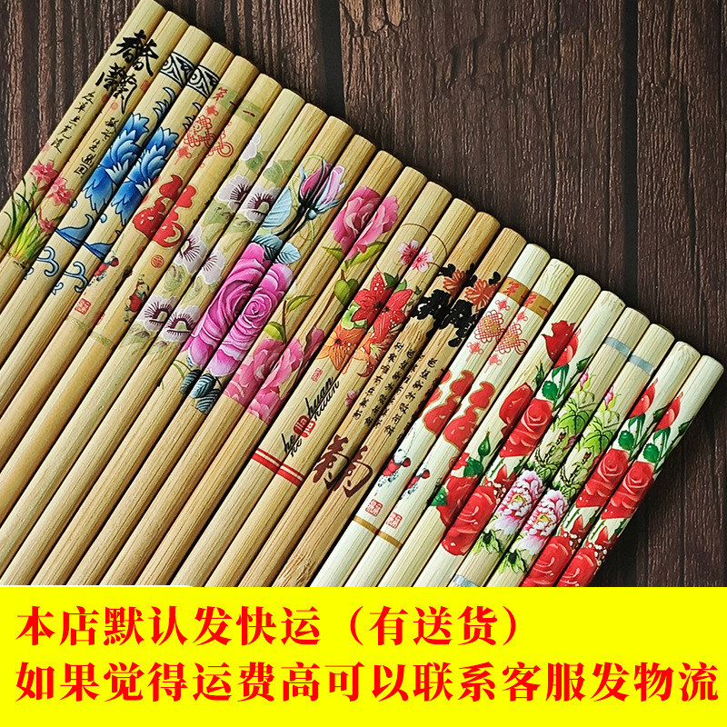 Alishan printed bamboo chopsticks run to the rivers and lakes to set…