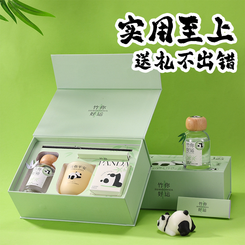 新款竹你好運香薰蠟燭無火diy禮盒熊貓高級感香氛薰香送伴手禮物