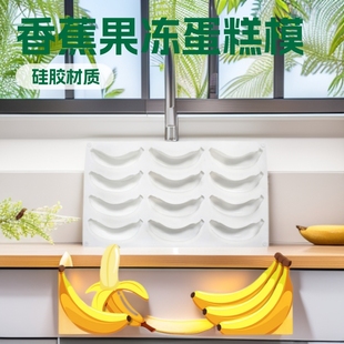 12�B�㽶����Ľ˹����ģ ����貼�����zģ��DIY�����ɿ�������ģ