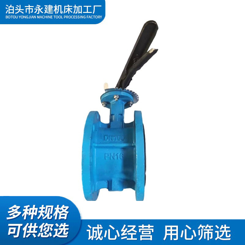 供应手轮式法兰软密封碟阀  球墨铸铁材质软密封碟阀