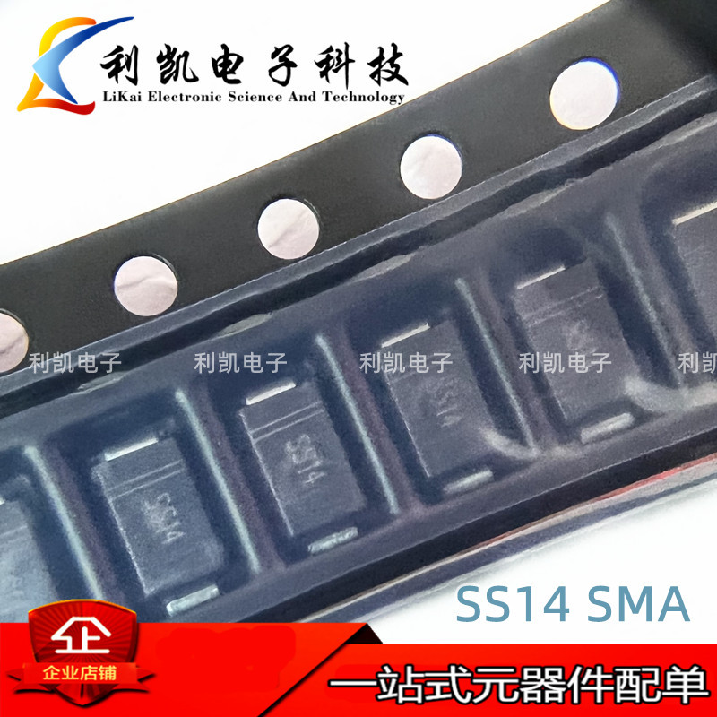 晶导微1N5819 SS14 贴片肖特基二极管1A 40V SMA DO-214AC 5K盘