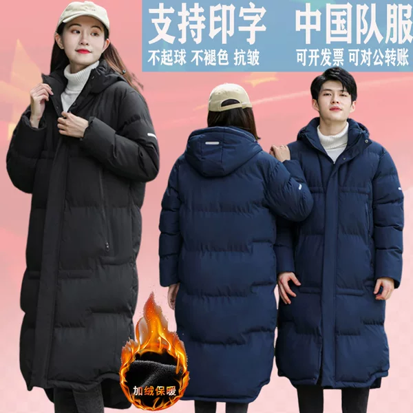 Chinese team sports cotton-padded jacket long over-the-knee men's and women's cotton-padded jacket fleece-lined thickened cold-proof sports winter training coat wholesale