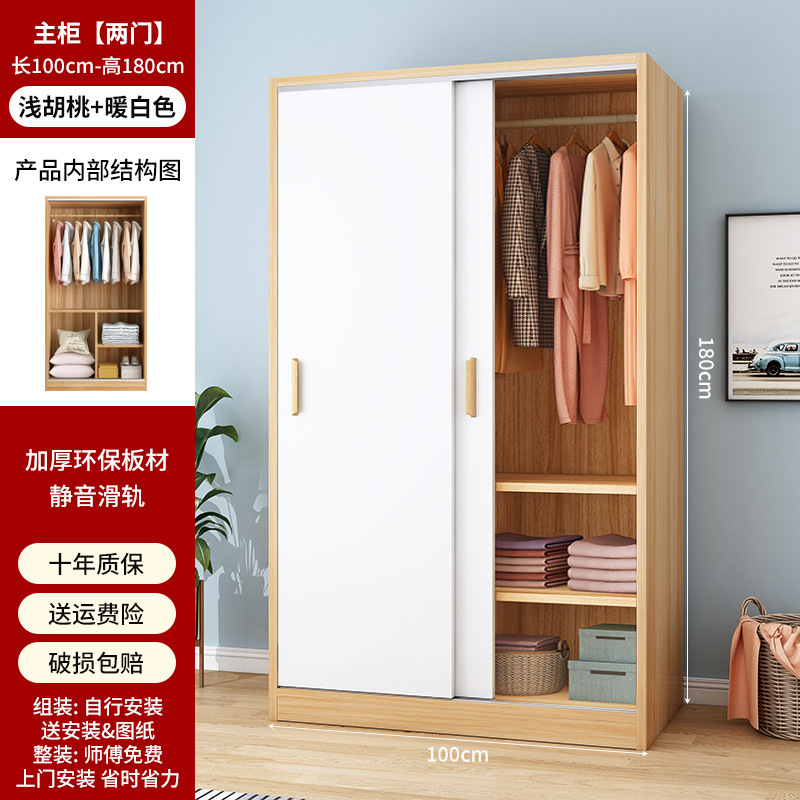 推拉门衣柜现代简约出租房用小户型简易家用卧室宿舍储物衣橱|undefined