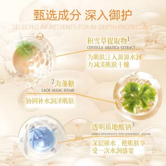 Flange luxury oligopeptide freeze-dried eye mask firming anti-wrinkle polypeptide hydrating dark circles under the eyes bags under the eyes collagen eye kit