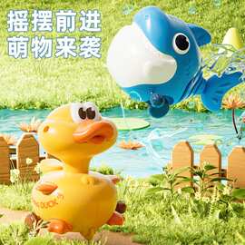 清】上链发条鸭子鲨鱼摇摆车子萌趣可爱宝宝婴童玩具亲自互动
