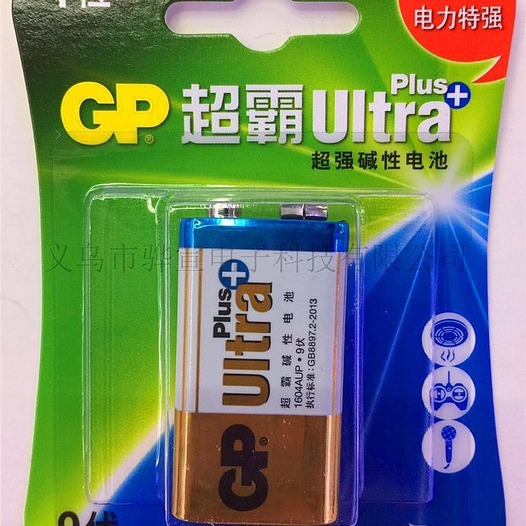 9V电池GP超霸碱性GP1604A-L1/6LR61干电池无线话筒电池万用表电池