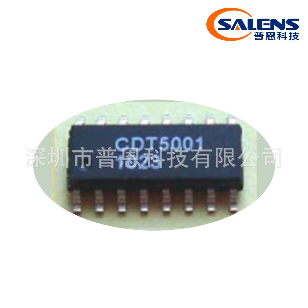 普恩科技专业技术开发高品质热释电红外感应IC-CDT5001
