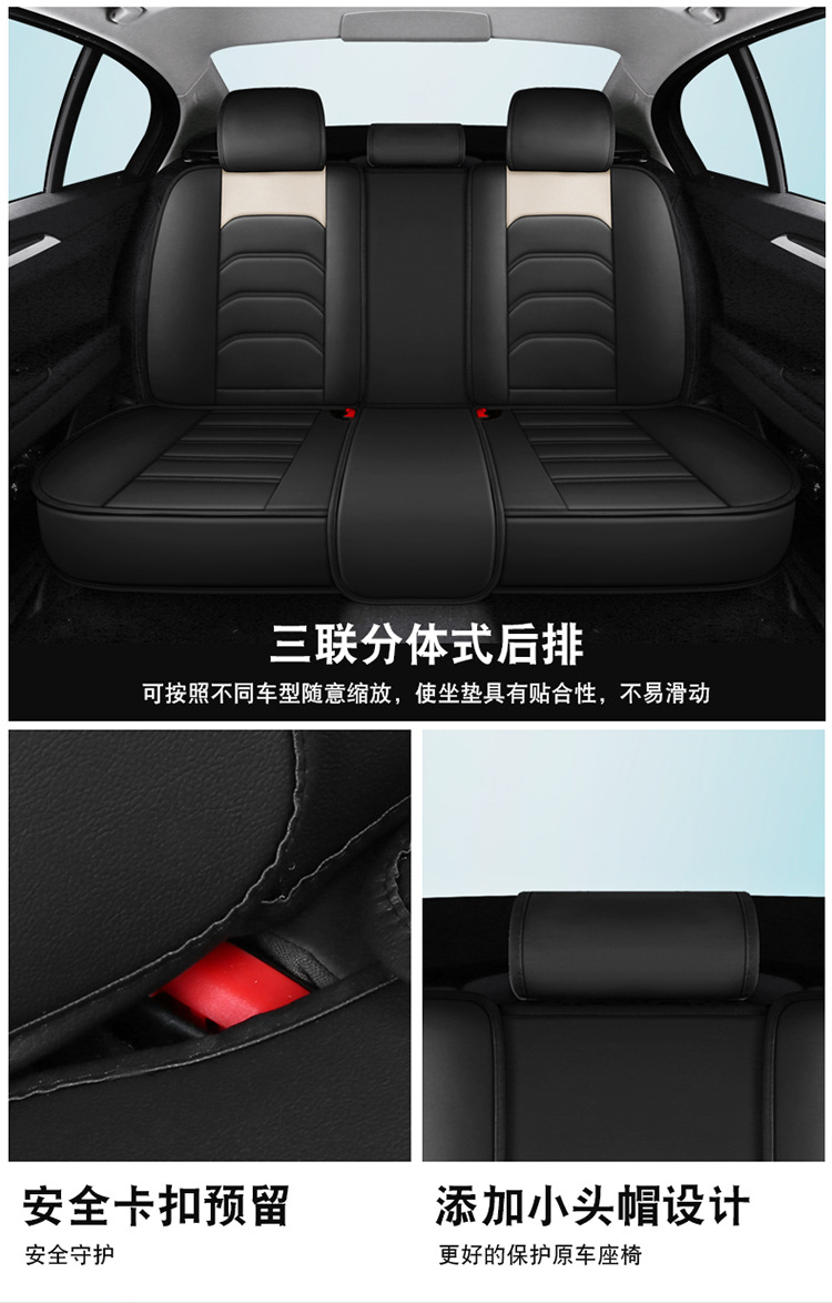 2022 New Bear Cartoon Car Seat Cushion Full Surround Special Seat Cover Universal for All Seasons New Seat Cover