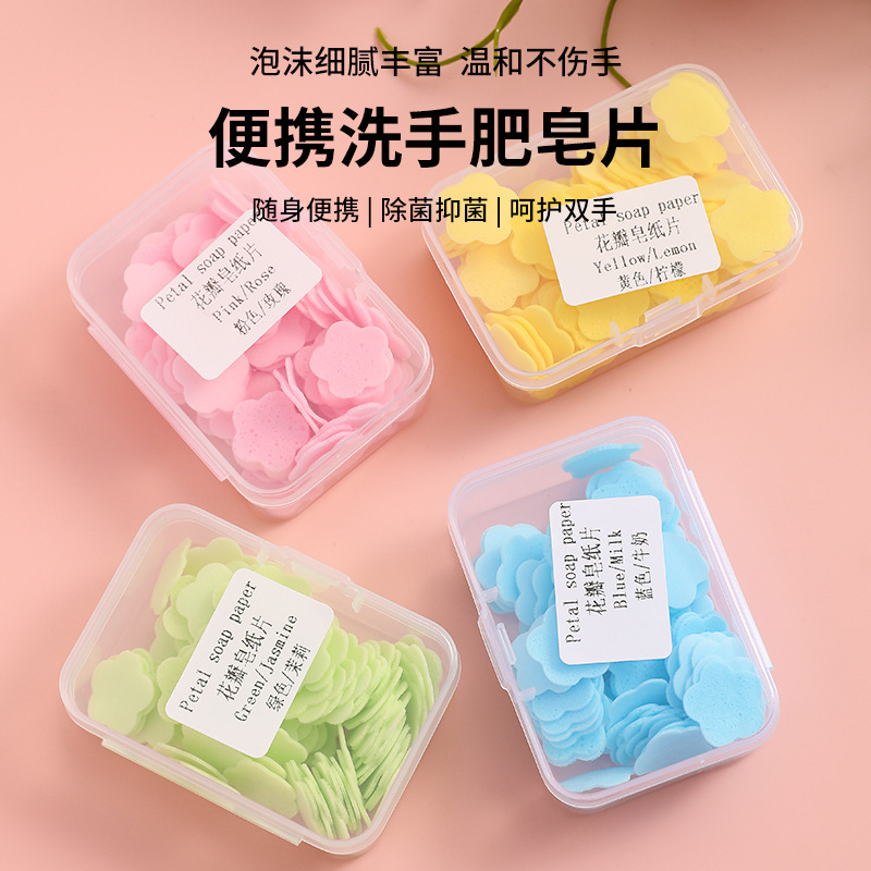 Disposable soap flake portable soap paper enlarged student children travel mini petal soap flake