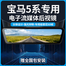 ����5ϵ525Li/530Li/520Li/540Liר�õ�����ý����Ӿ��г���¼��