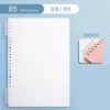 Single [white] B5 hand-friendly loose-leaf book [horizontal core/60 sheets/book]