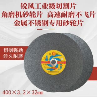 �J�L�и�C��ĥ�C����400mm���Ƭ����ĥ���I�����A�o�Y��