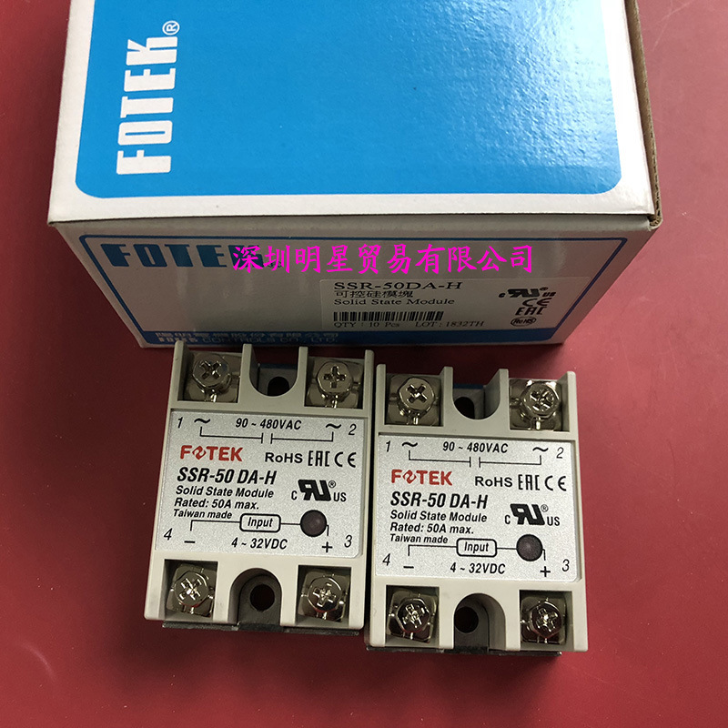 FOTEK台湾阳明固态继电器SSR-50DA-H原装正品假一罚十