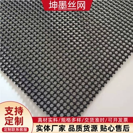 不锈钢网;金刚网